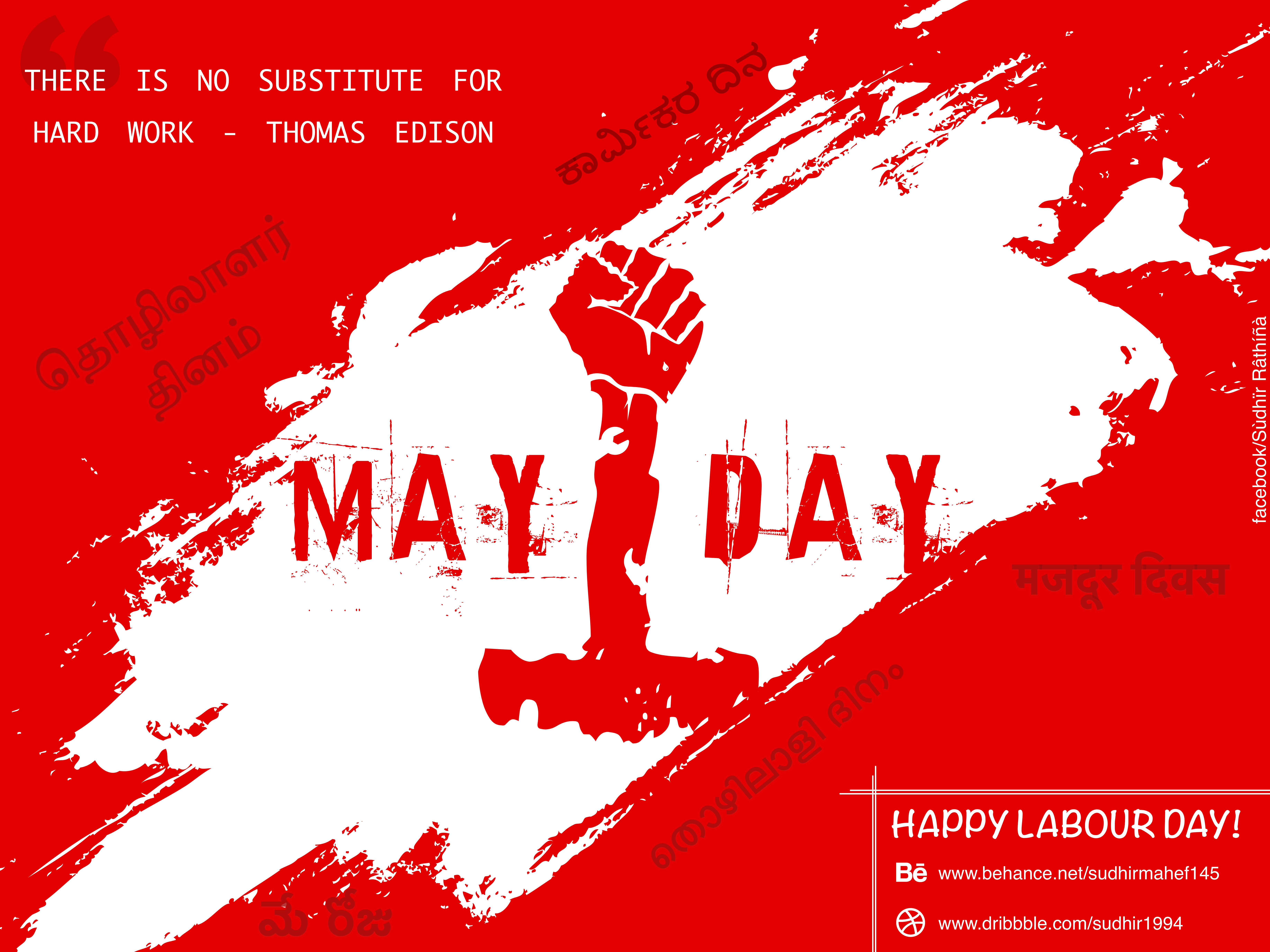 Made may day. Mayday плакат. Mayday SOS. Слово Mayday. Надпись Мэй Дэй.