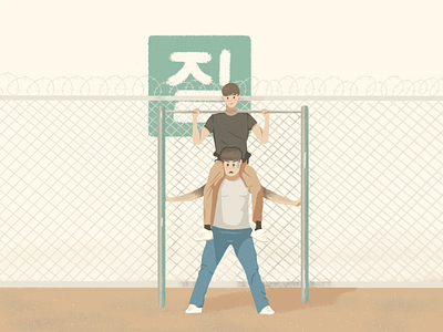 Fake Pull Up aesthetic animation design graphic design illustration korean