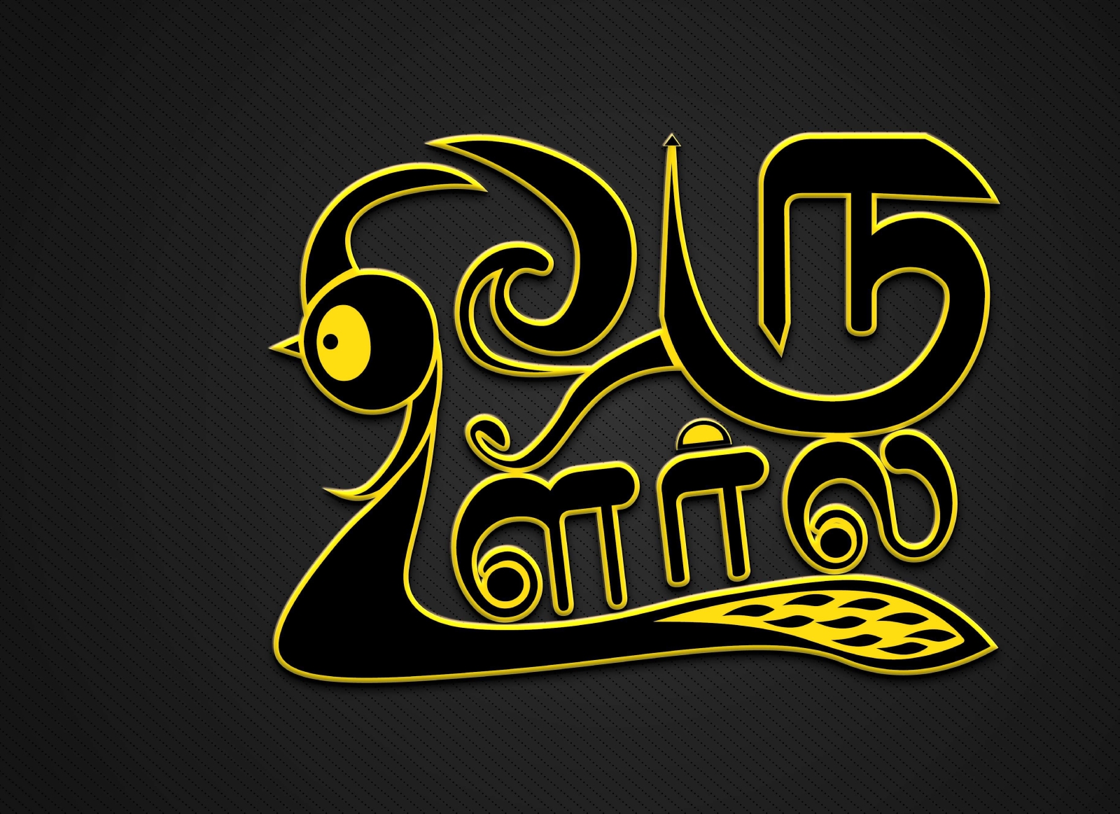 Tamil Typography Logo Design