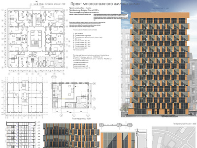 BIT or Build It architectural design architecture graphic design masterplan