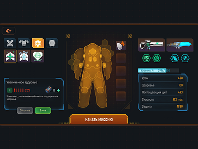 Sci-fi game ui exploration.