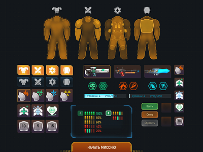 Sci-fi game UI art design icon ui