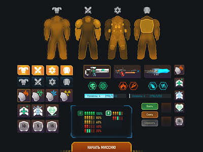 Sci-fi game UI