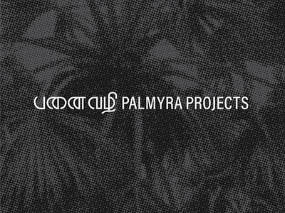 Palmyra Projects Logo bilingual black and white borassus branding grey language logo multilingual palmyra tamil trees type typography