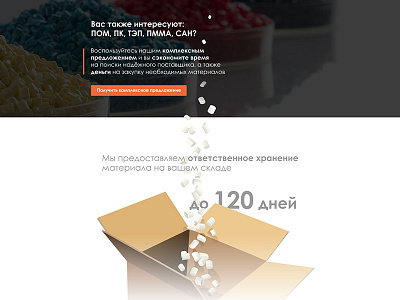 Mas Project webdesign