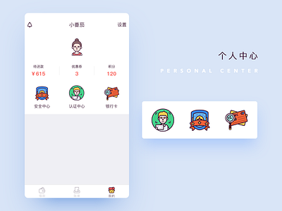 Personal Center app finance icon