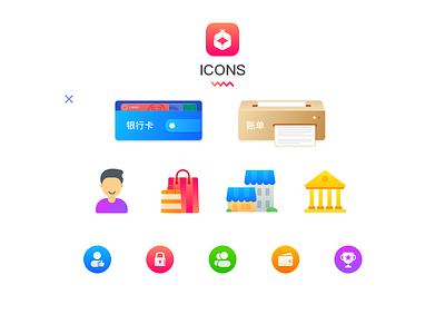 lock icons icon icons illustration line