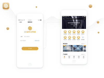 BEIJING FINANCIAL ASSETS EXCHANGE APP 2.0