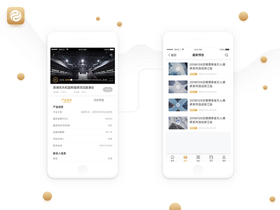 BEIJING FINANCIAL ASSETS EXCHANGE APP 2.0 app finance ios login page ui ux