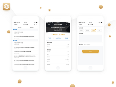 BEIJING FINANCIAL ASSETS EXCHANGE APP 2.0 app finance ios login page ui ux