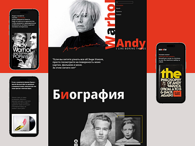 Website concept Andy Warhol andywarhol art design ui web webdesign
