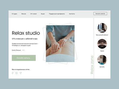 Relax studio branding design graphic design ui webdesign