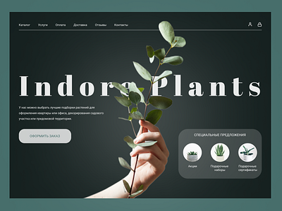 Indore plants branding design graphic design typography ui ux webdesign