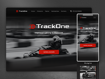 Картинг-центр Track One black car design karting minsk mobile race ui ux web design