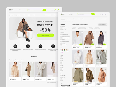 Дизайн сайта интернет-магазина одежды branding clothes clothing store figma online store shopping ui ux web design womens clothing