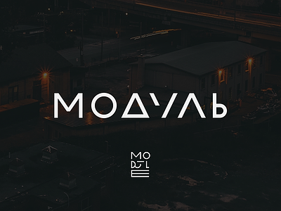 Module Logo art bar branding dnipro identity logotype module music