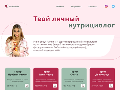 Nutritionist 2 design ui uiux ux web design