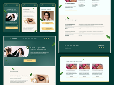 Brows and lashes ui ux web design