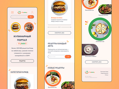 Mobile adaptive of the culinary portal "Yummy" logo ui uiux ux web design
