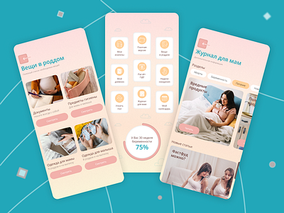 Redesign of the mobile application for pregnant women appdesign ui uiux ux uxdesign