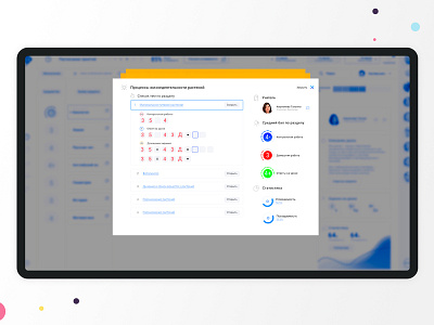 Lesson grades pop-up | School platform admin panel dashboad education modal window page platform pop up school school app site teacher tech ux ux ui web web design