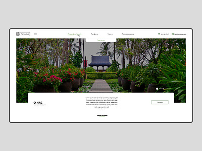 landscape design agency