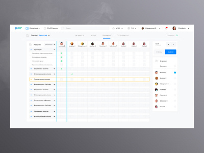 Education platform | school journal