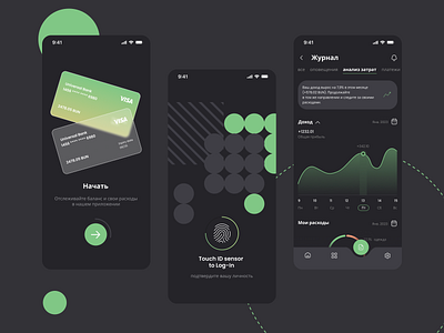 bank mobile app | мобильное приложение банка app application bank mobile mobile app ui ux банк