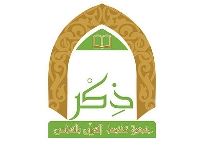 جمعية ذكر شعار