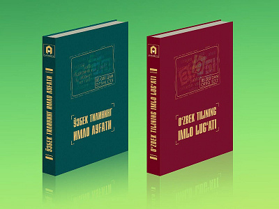 O‘zbek tilining imlo lug‘ati book cover design graphic design