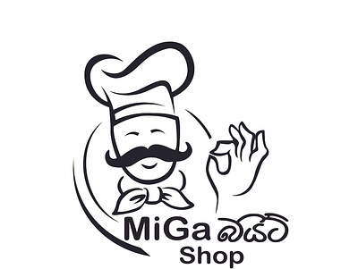 Restaurant Logo branding graphic design illustration logo logo design logo maker restaurant sinhala logo vector drawing vectorart