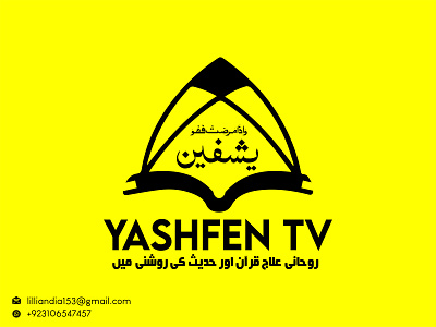 Yesfin Logo Design
