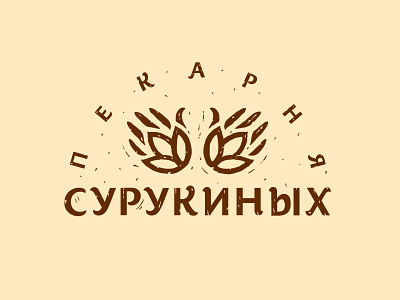 Surukini Bakery Logo