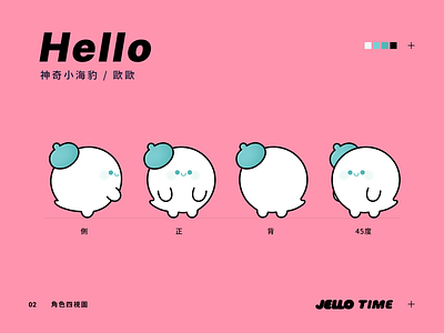 IP design: Jello Time_Hello character illustration art ip design