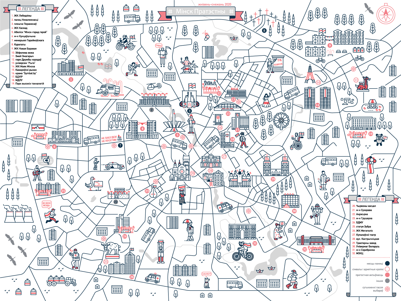 Minsk Protest Map Poster By Alex Krugli On Dribbble   28be812dcd6b7790887e6c805e90ce36 