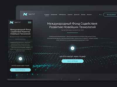 NATIF | Branding & WEB