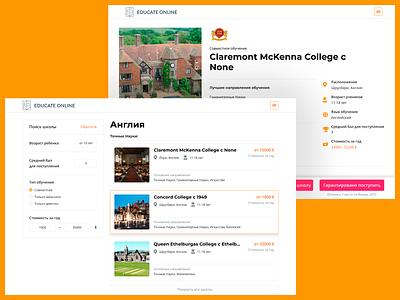 EDUCATE ONLINE - Search and Learn clean education website minimal orange search page startup ui design ui ux web web design white