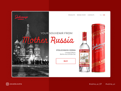 Russian vodka concept challenge design ecommerce russia souvenir ui ux vodka