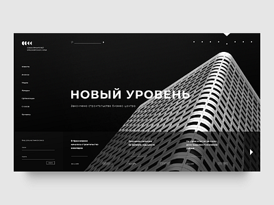 Construction Community behance building concept construction development interface ui ux web website