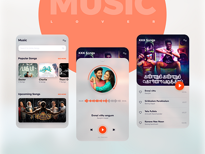 Music Player App