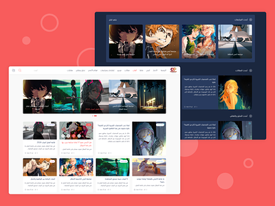 Website to Anime adobe xd anime design experience inkscape interface night mode site ui ui-ux ux web