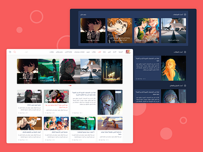 Website to Anime adobe xd anime design experience inkscape interface night mode site ui ui ux ux web