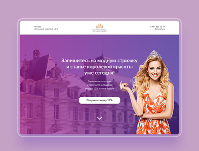 Maria Luisa / Web site design web design webdesign website