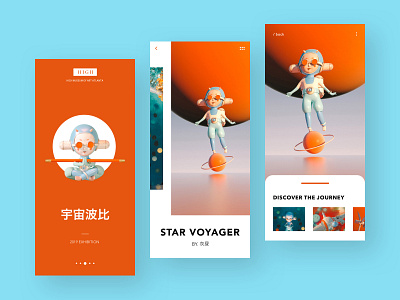 Astrobobi App app design color design layout typography ui ui deisgn ux