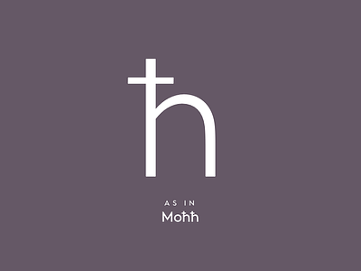 Typography Advent Calendar: H lettering maltese type type design typeface typeface design typography