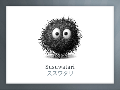 Susuwatari · ススワタリ logo mascot open source