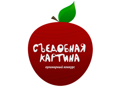 Logo contest for children apple children logo picture red