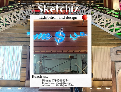 Sketchiz Design & Exhibition 3d animation branding graphic design logo motion graphics ui