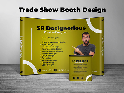 Trade show booth design