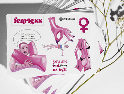 FEARLESS stickers digitalart feminism illustration nudity stickers vector women